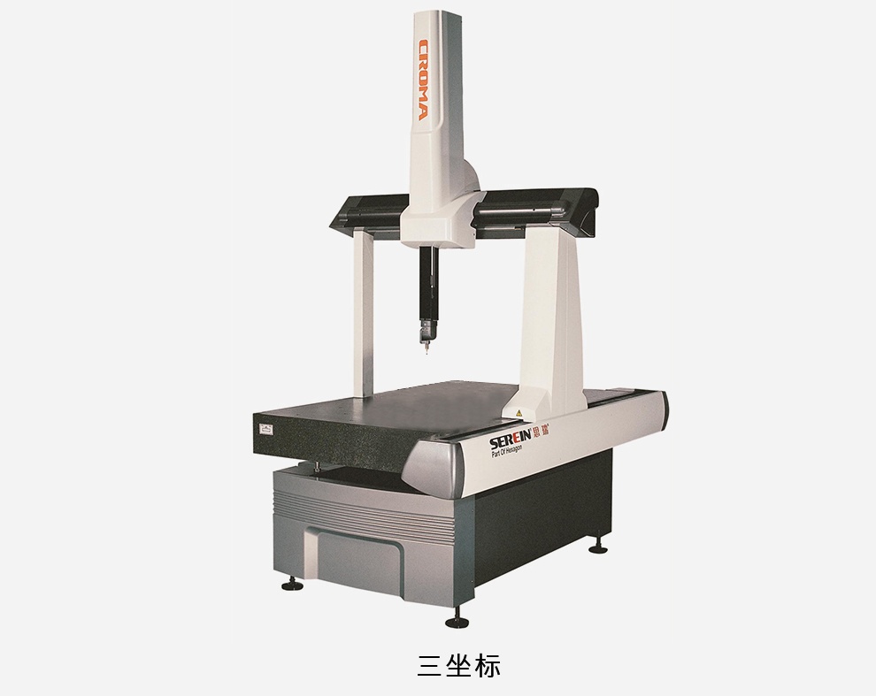 質(zhì)量控制與檢驗(yàn)設(shè)備